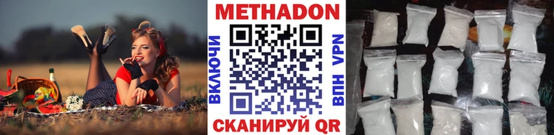 закладки  Майский  Метадон кристалл 
