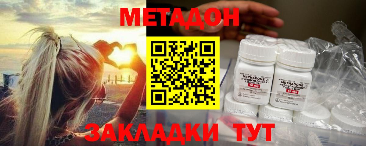  Кокаин Майский