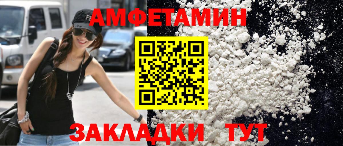Майский  Первитин витя  Вход с VPN  Первитин витя 