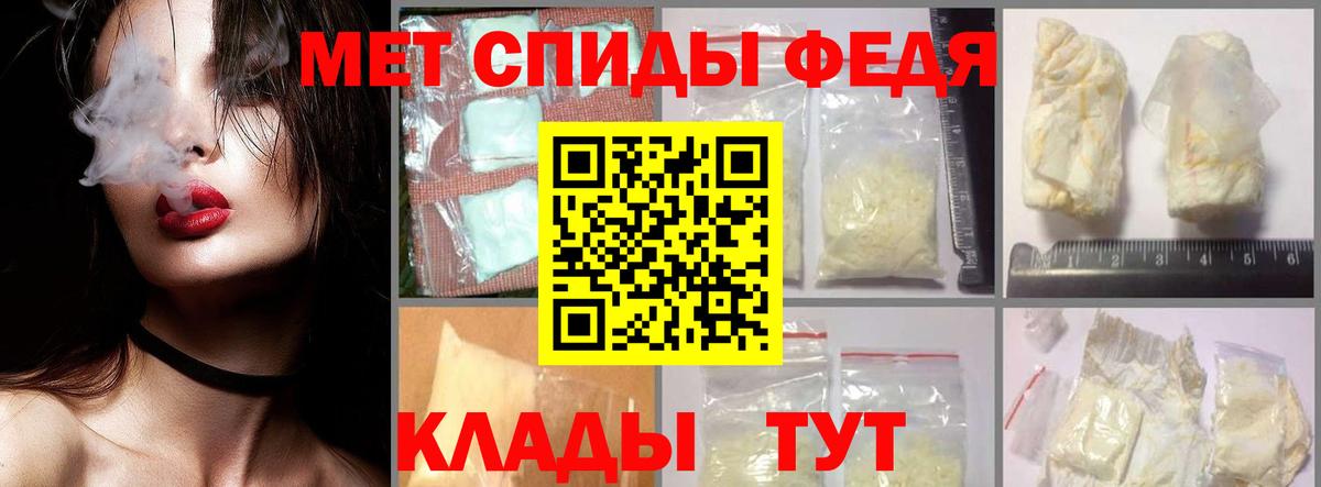 Первитин пудра Майский