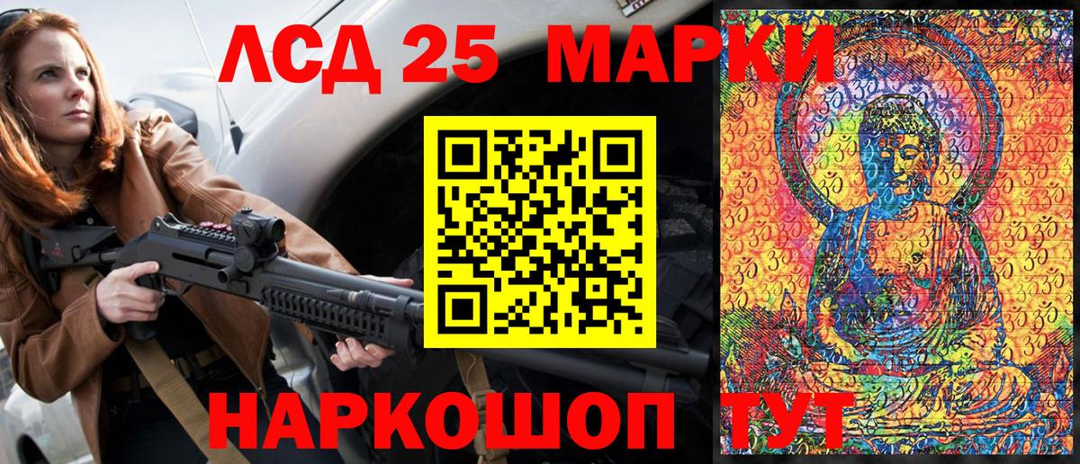 Наркотические марки  Вход с VPN  Майский  Наркотические марки 1500мкг 