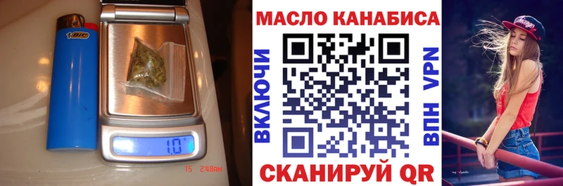 Дистиллят ТГК THC oil  Майский 