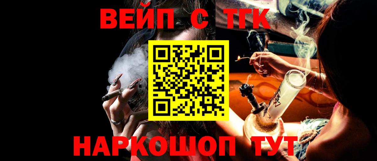 Дистиллят ТГК жижа Майский