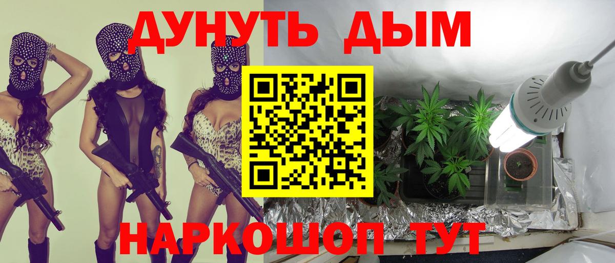 Конопля Ganja Майский