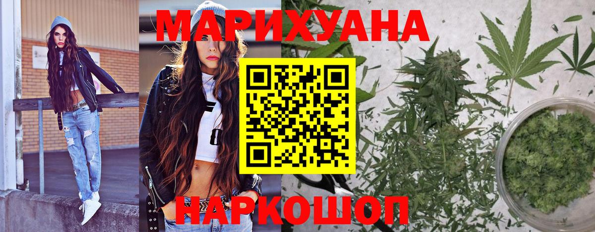 Канабис индика  Каннабис индика  Майский  Вход с VPN 